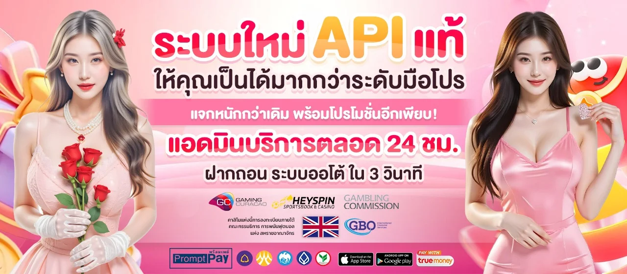 แบนเนอร์ HUAYJING เว็บหวยออนไลน์ สมัครวันนี้